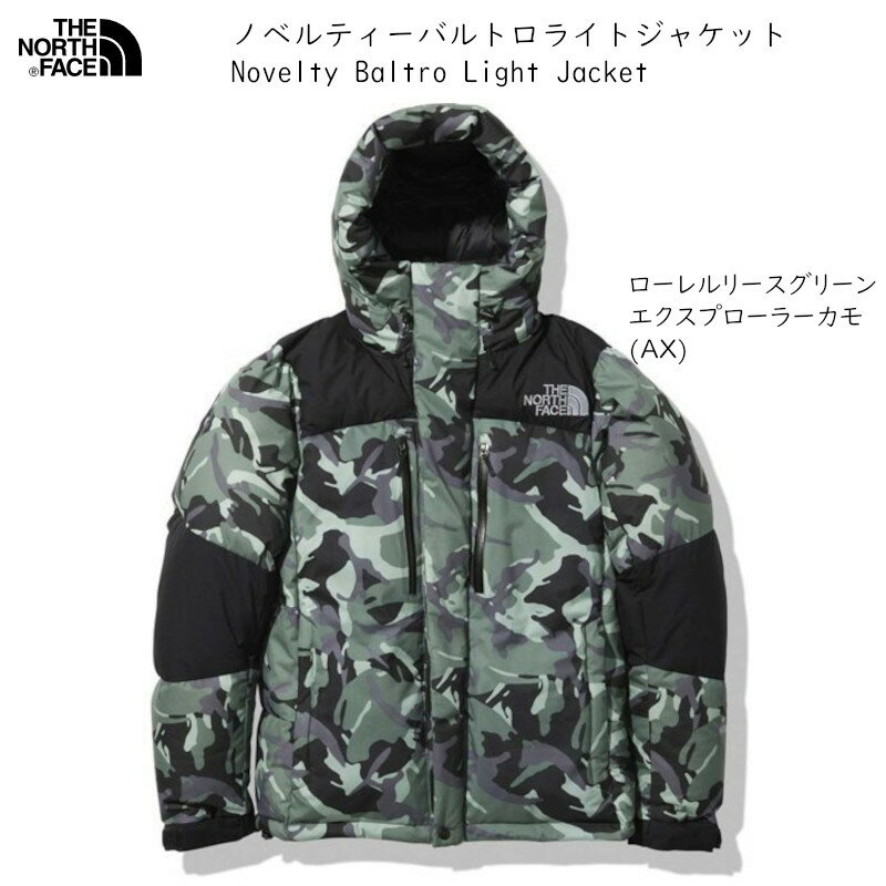 【楽天スーパーセール期間限定大特価】ノースフェイス ダウンジャケット THE NORTH FACE NOVELTY BALTRO LIGHT JACKET ノベルティーバルトロライトジャケット ローレルリースグリーンエクスプローラーカモ AX