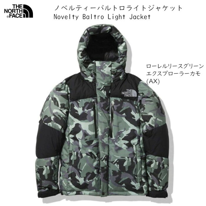 ノースフェイス ダウンジャケット THE NORTH FACE NOVELTY BALTRO LIGHT JACKET ノベルティーバルトロライトジャケット ローレルリースグリーンエクスプローラーカモ AX