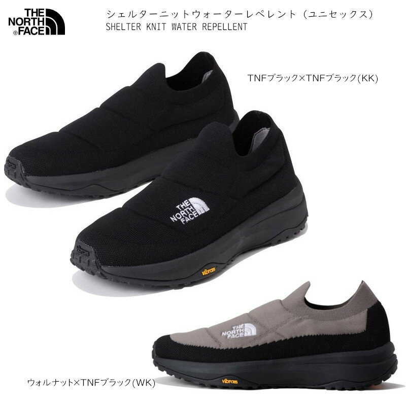 楽天市場】シェルター ニット ウォーターレペレントの通販 楽天市場】シェルター ニット ウォーターレペレントの通販
