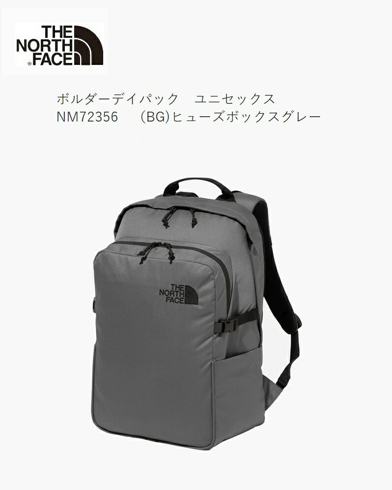 ザ・ノースフェイス THE NORTH FACE Boulder Daypack Fuse Box Gray ボルダーデイパック ユニセックス NM72356 PC タブレット 収納 通勤 通学 リュックサック