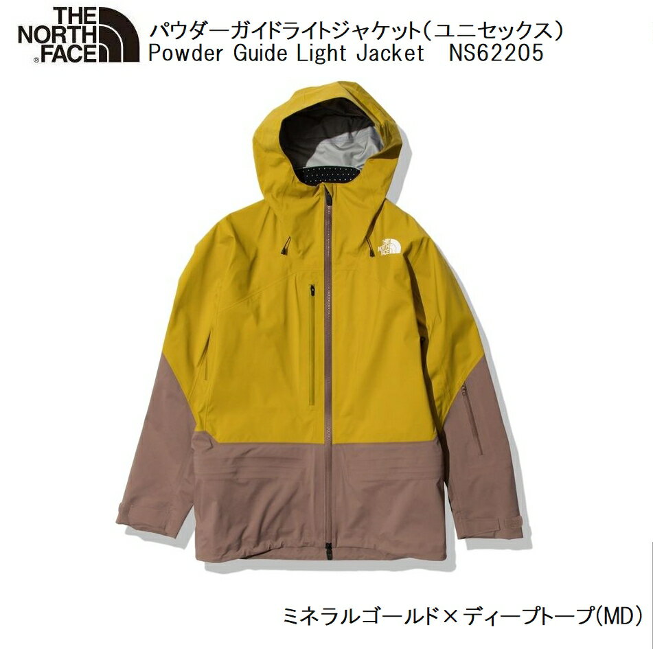 楽天All Mtn Sports Doing 楽天市場店ザ ノースフェイス THE NORTH FACE Powder Guide Light Jacket MineralGdDpTp パウダーガイドライトジャケット NS62205 スキースノボ GTX