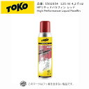 メーカー名：TOKO 商品名：High Performance Liquid Paraffin Red 125ml 品番：5502054 カラー：レッド 最も需要の高い、中硬質高性能液体レーシングワックス。 ・中雪域の一般的な条件用、広い適用範囲 ・非常に長持ちするワックス接着です 雪温：-4 °C ー -12 °C 気温：-2 °C ー -11 °C メーカー希望小売価格はメーカーサイトに基づいて掲載しています