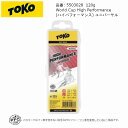トコ ワックス TOKO World Cup High Performance ハイパフォーマンス ユニバーサル 120G PRC FREE レーシング フッ素...