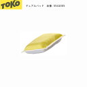 TOKO トコ デュアルパッド 仕上げ用 ポリッシャー