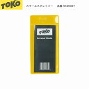 TOKO トコ スチール スクレイパー メタル フラット加工 5560007