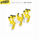 トコ チューンナップ TOKO スキーバイス レース テーブル バイス
