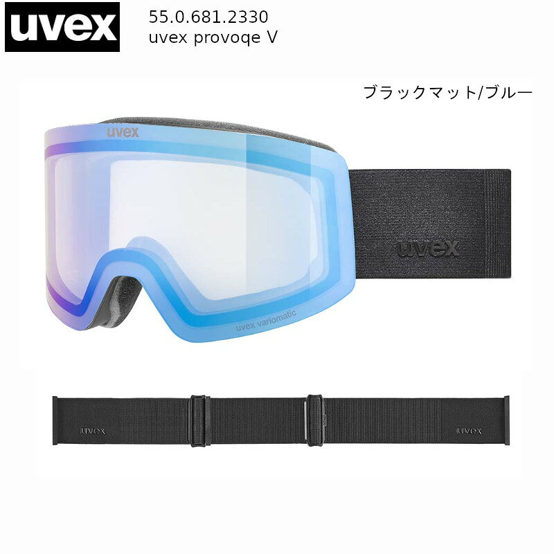 Rakuten - ウベックス 2026 UVEX provoqe V Black Matte Blue スキー スノボ ゴーグル 自動調光レンズ