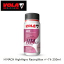 スキー スノーボード ワックス ボラ VOLA H MACH HighHigro RacingWax パープル 250ml スキー リキッド レーシング ワックス スノボ