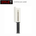ボラ チューンナップ VOLA Rotative axis 140 mm Vola ワックシング関連用品
