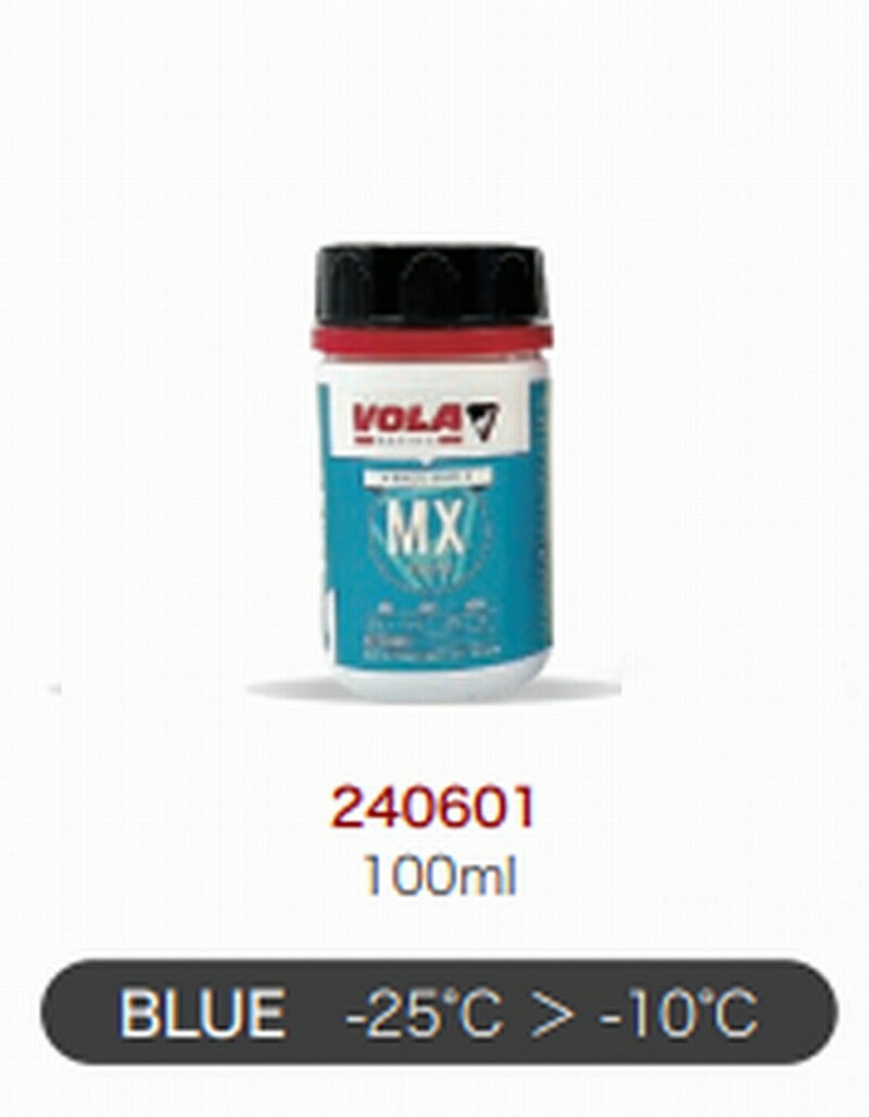 ボラ チューンナップ VOLA MX no Fluor - 100 ml - Blue スキー スノボ ワックス
