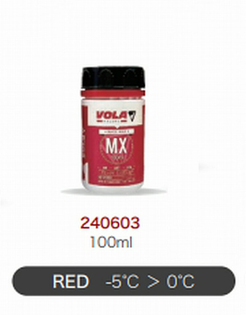 ボラ チューンナップ VOLA MX no Fluor - 100 ml - Red スキー スノボ ワックス