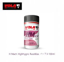 スキー ワックス ボラ VOLA H MACH HighHigro RacingWax パープル 100ml スキー リキッド レーシング ワックス