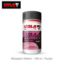 ボラ チューンナップ 2024 VOLA Molybden HMach - 100 ml - Purple スキー スノボ ワックス