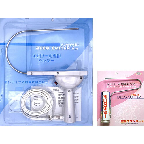 デコカッター（コード式・乾電池式）【最短営業日発送】熱線カッター 工作 発泡スチロール 曲線 発泡スチレン 乾電池式 建築模型 POP 看板 パネル 展示...