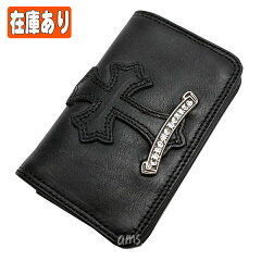 クロムハーツ財布（ChromeHearts）カードケース＃2・GRMT/スクロール・セメタリーレザーパッチブラックヘビーレザー・ウォレット(メンズ）（クロム・ハーツ）（長財布）