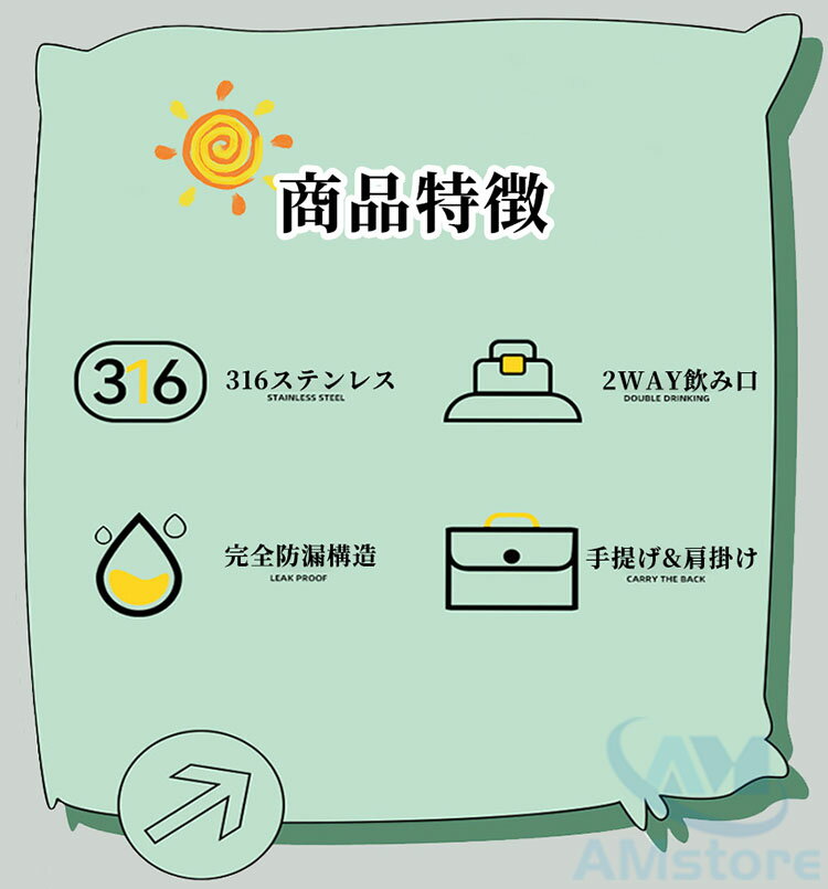水筒 タンブラー 保冷 保温 蓋付き こぼれない ストロー 600ml 1L 1リットル 大容...