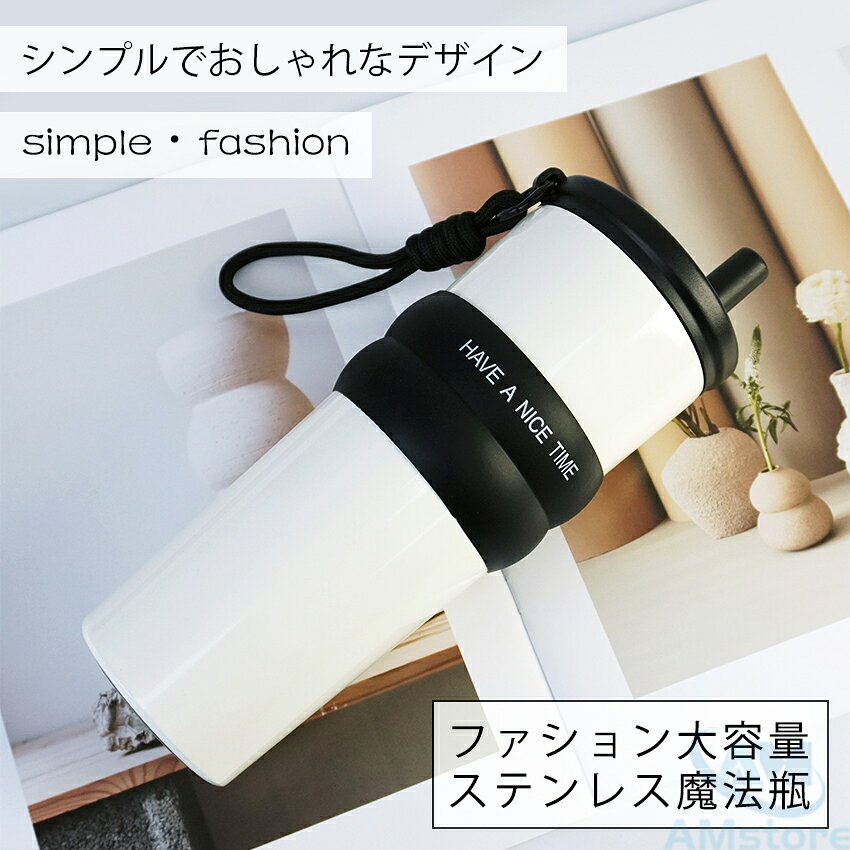 セラミック タンブラー 保温 保冷 蓋つき ストロー 持ち運び こぼれない 700ml 大容量 セラミックコーティング セラミックコート 牛乳 コーヒー コーヒータンブラー 水筒 マグ ボトル かわいい おしゃれ セラミックタンブラー ストロー付きタンブラー ストロー付き amstore123-10000503 AMstore サンプル画像2