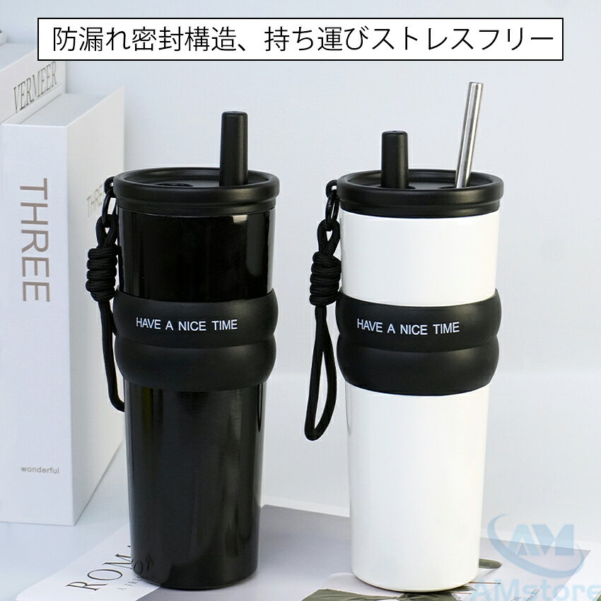 セラミック タンブラー 保温 保冷 蓋つき ストロー 持ち運び こぼれない 700ml 大容量 セラミックコーティング セラミックコート 牛乳 コーヒー コーヒータンブラー 水筒 マグ ボトル かわいい おしゃれ セラミックタンブラー ストロー付きタンブラー ストロー付き amstore123-10000503 AMstore サンプル画像3