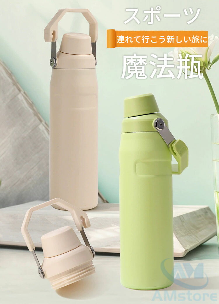タンブラー 保温 保冷 蓋付き 持ち運び こぼれない 500ml 1L 大容量 ステンレス 水...