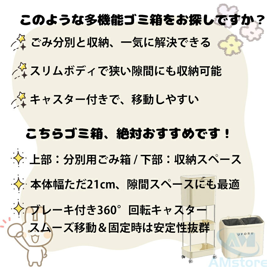 蓋付きゴミ箱 ゴミ箱 ふた付き 薄型 分別 約幅21cm ゴミ箱 分別 ゴミ箱 1段 2段 3段 スリム キャスター付き おしゃれ ふた付ゴミ箱 20L 分別 [2]