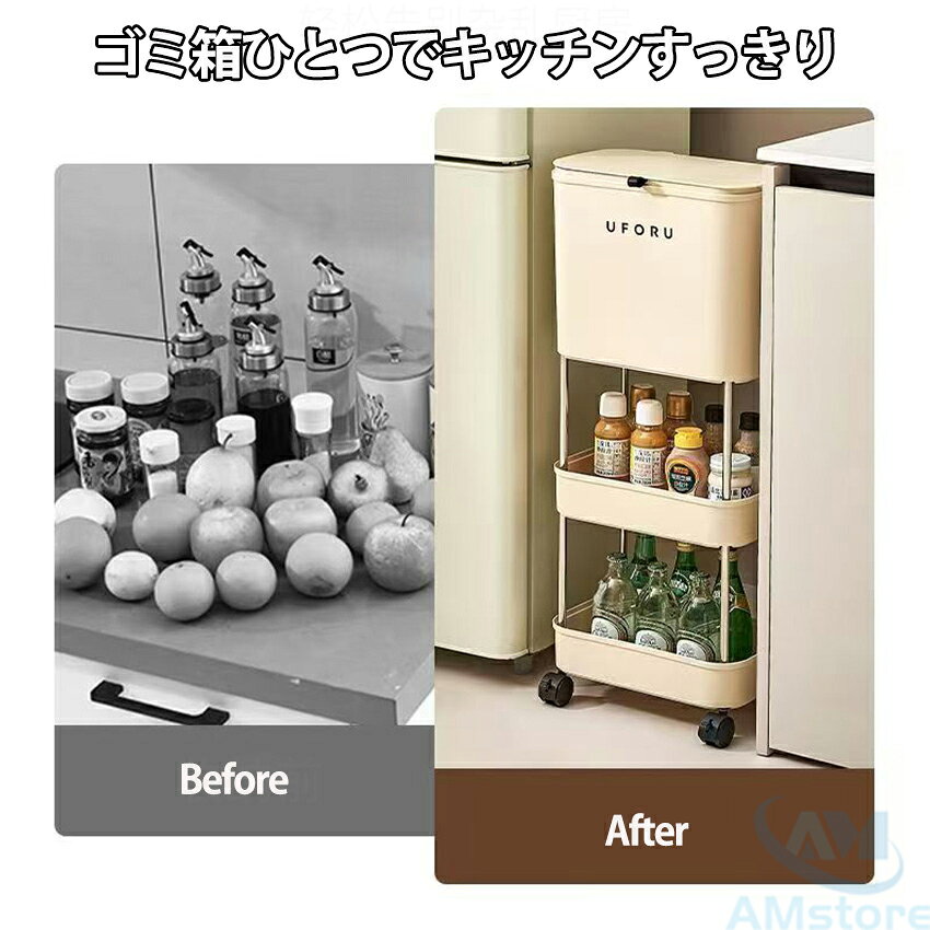 蓋付きゴミ箱 ゴミ箱 ふた付き 薄型 分別 約幅21cm ゴミ箱 分別 ゴミ箱 1段 2段 3段 スリム キャスター付き おしゃれ ふた付ゴミ箱 20L 分別 [3]
