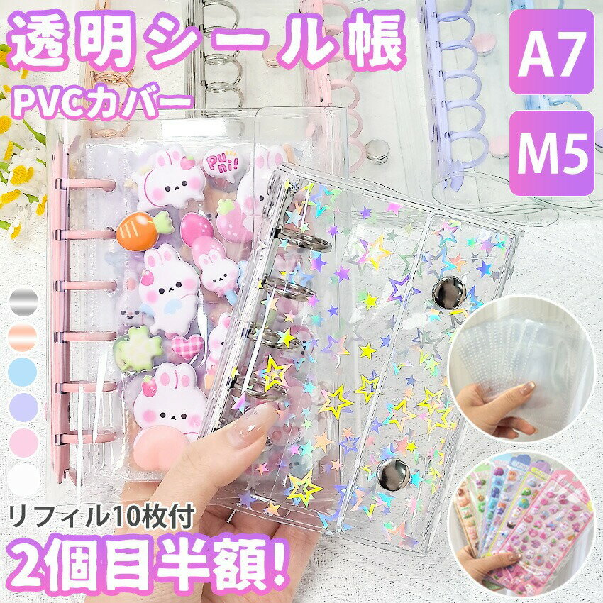 楽天市場】平成 シール帳（ファイル・バインダー｜文房具・事務用品