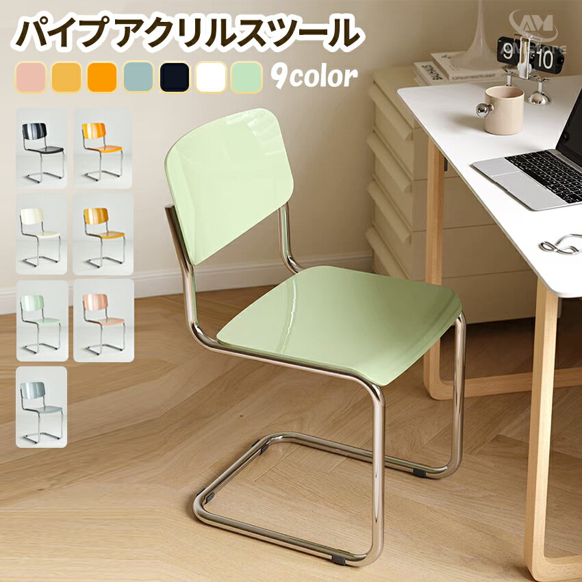 パイプ椅子 チェア グレー セット 楽天市場】座面＆背もたれカバーのセット！7色展開 2組セット