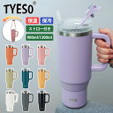 TYESO タンブラー 水筒 マグ ボトル おしゃれ 蓋付き 持ち運び こぼれない ストロー付きタンブラー タンブラー蓋付き ストロー付き ストロー かわいい ...