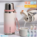 水筒 2way マグ ボトル コップ付き コップ ワンタッチ 保温 保冷 タンブラー おしゃれ 蓋付き こぼれない タンブラー蓋付き かわいい 大人 小学生 大容量 600ml 800ml 韓国 韓国風(3)