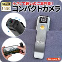 ELPA ワイヤレスチャイム 押ボタン送信器 EWS-P30