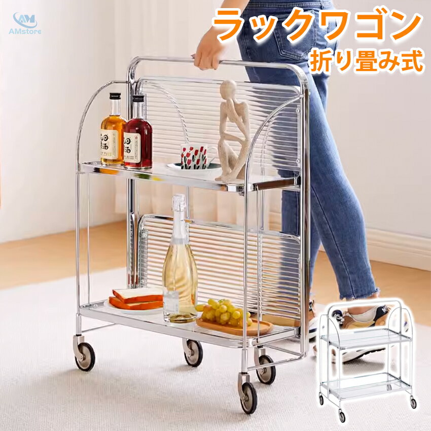 クリアワゴン 折りたたみ サイドワゴン スペースラック マルチワゴン ラック 収納ワゴン 棚 プレミアム キャスター付き デスクサイドラック おしゃれスリム 韓国 インテリア 透明 クリア