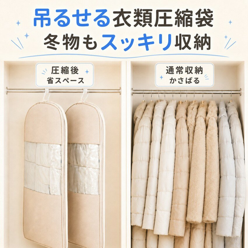 楽天市場】冬物 半額の通販