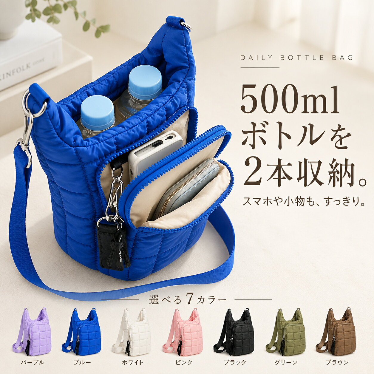 ★雨音です。500ml水筒カバー2枚セットと一升瓶バッグ2枚 楽天市場】水筒 カバー 500ml（バッグ・小物・ブランド雑貨）の通販