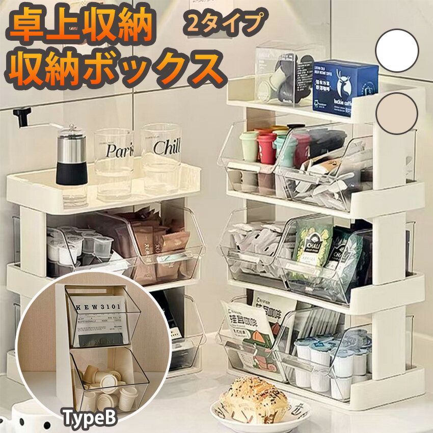 楽天市場】収納ボックス おしゃれ 引き出し（インテリア小物・置物