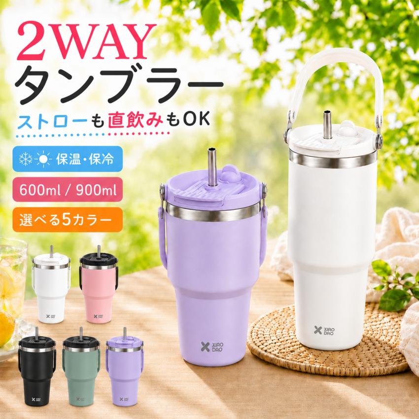 【2点で半額50％OFFクーポン】 タン�