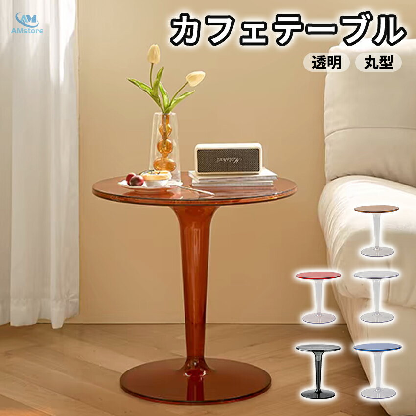 白家具★カフェテーブル★ティーテーブル★サイドテーブル サイドテーブル 白 カフェテーブル おしゃれ 輸入家具 猫脚 コーヒー