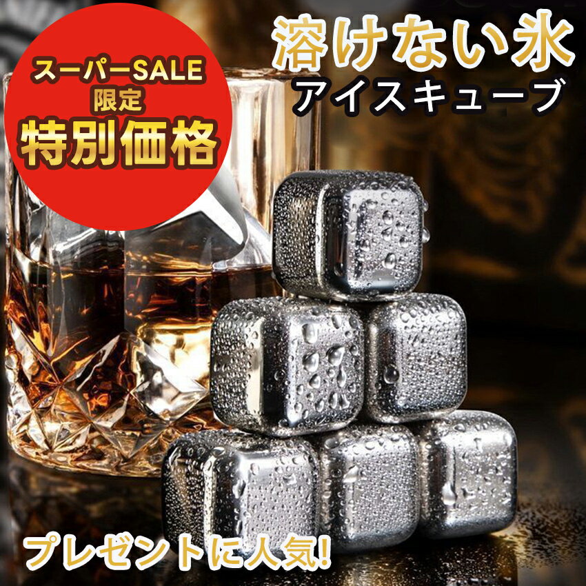 メーカー希望小売価格はメーカーカタログに基づいて掲載しています 【304ステンレス】 高品質の304ステンレス鋼 熱や酸に強く保冷効果に優れています 浸透性がなく 錆びたりせず飲み物の味が変わえることはありません。 溶けない氷でビールを薄め...