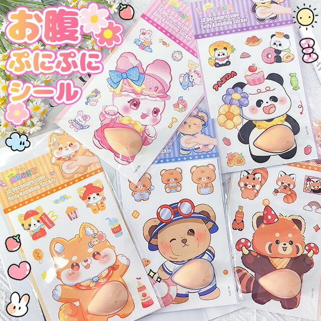 ■きれいな仕上がり 高級エポキシ樹脂のぷっくり立体加工が、透明感のある水晶のような輝きを演出。 ■使いやすさ 貼ってはがしても跡が残りにくいのり付き。手帳や文房具、スマホケースなどいろいろなものに貼れます。 ■いろいろ使える 日記やスクラッ...