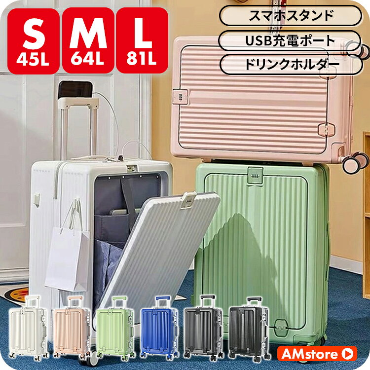 楽天市場】ハード（容量（スーツケース）81 ～ 90.9L）（スーツケース