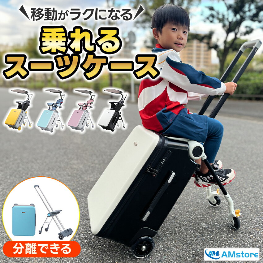 楽天市場】キャリーケース かわいい（カラーブルー）（キッズ