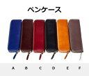 【 まとめ買い ×3個セット 】 「 日本出版販売 ペンケース Fonte ペンケース ブルー 641669 」 【 楽天 月間MVP & 月間優良ショップ ダブル受賞店 】