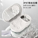 IPX7防水 コンタクト洗浄機 超音波 水洗い可 コンタクト 洗浄器 自動 洗浄 花粉 コンタクトケースケア クリーニングボックス ミニ タンパク 充電式 カラコン洗浄機 コンタクトレンズ クリーナー 携帯型 振動 小型 カラコン 蛋白 超音波洗浄機