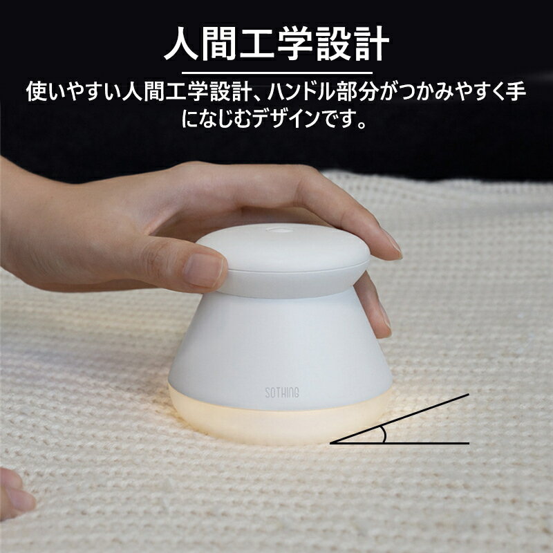 \特典+p5倍/電動毛玉クリーナー毛玉取り器けだ楽毛玉クリーナーLEDライト付き6枚刃充電式毛玉取り器電動替え刃付きセーター/ニット/ソファ/カーペット/靴下対応けだまとりLED照明安全装置USB充電コードレス持ち運び便利毛玉とり