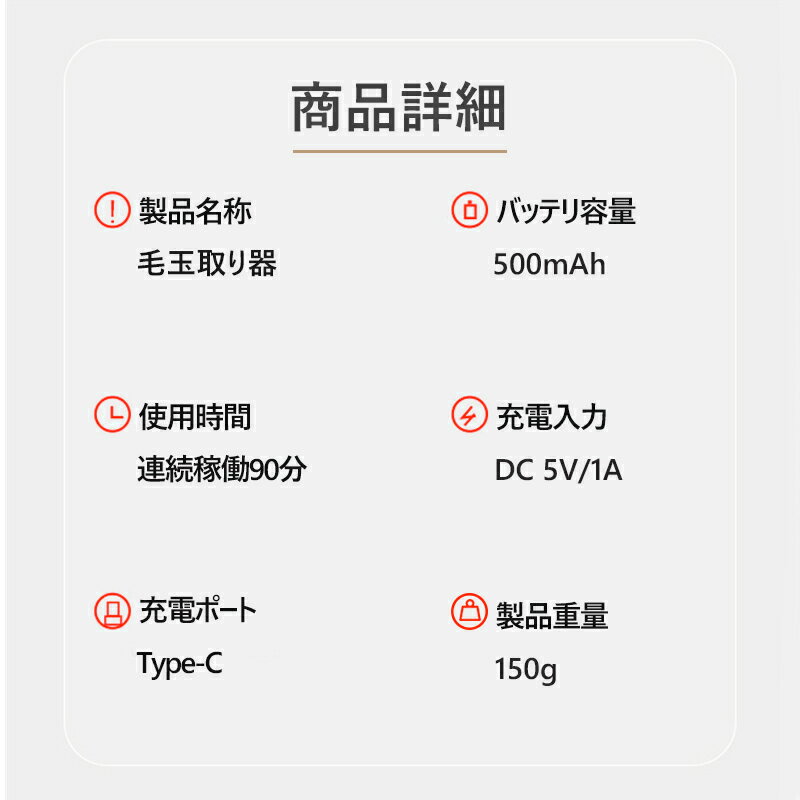 \特典+p5倍/電動毛玉クリーナー毛玉取り器けだ楽毛玉クリーナーLEDライト付き6枚刃充電式毛玉取り器電動替え刃付きセーター/ニット/ソファ/カーペット/靴下対応けだまとりLED照明安全装置USB充電コードレス持ち運び便利毛玉とり