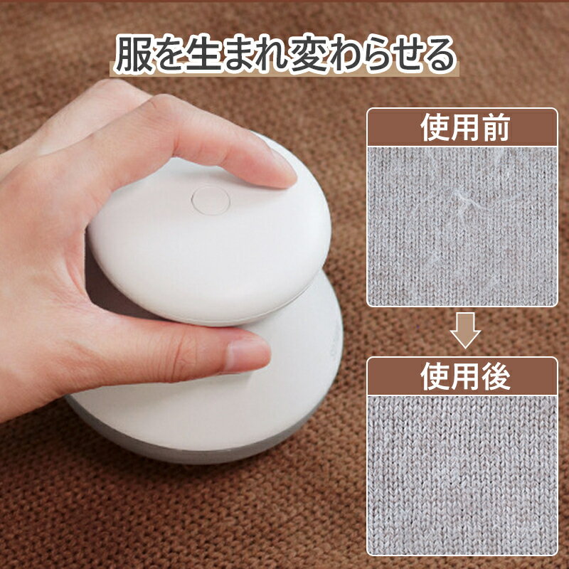 毛玉取りコンセント式アドバンス電動毛玉クリーナー毛玉取り器毛玉とりけだまとり毛玉取り機充電式掃除用掃除機小型持ち運び便利卓上クリーナー卓上掃除機消しゴムカス