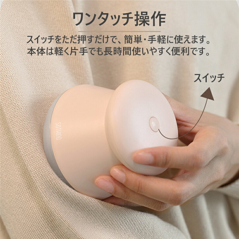 毛玉取りコンセント式アドバンス電動毛玉クリーナー毛玉取り器毛玉とりけだまとり毛玉取り機充電式掃除用掃除機小型持ち運び便利卓上クリーナー卓上掃除機消しゴムカス
