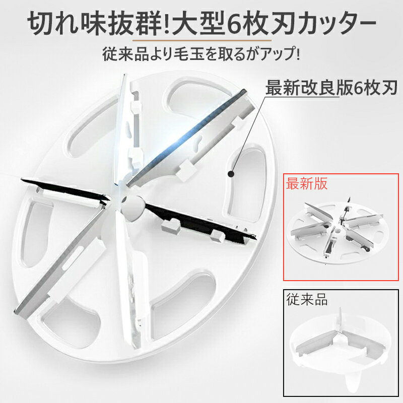 毛玉取りコンセント式アドバンス電動毛玉クリーナー毛玉取り器毛玉とりけだまとり毛玉取り機充電式掃除用掃除機小型持ち運び便利卓上クリーナー卓上掃除機消しゴムカス