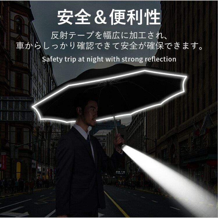 【二本目半額】傘 折りたたみ傘 晴雨兼用 12...の紹介画像3