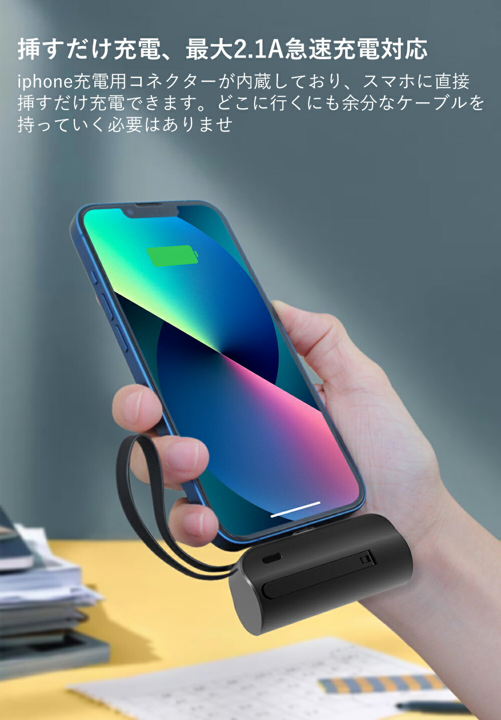 最新型 5V 2A 急速充電 二つ目半額 モバイルバッテリー ケーブル内蔵 5000mAh ケーブルいらない 小型 ミニ スマホスタンド付き USB Type-C 直接充電 コネクター内蔵 軽量 コードレス Galaxy Xperia Nintendo Switch Nexus iPhone13 13Pro SE2 12 XS XR X 8 Plus 最新型 5V 2A 急速充電 二つ目半額 モバイルバッテリー ケーブル内蔵 5000mAh ケーブルいらない 小型 ミニ スマホスタンド付き USB Type-C 直接充電 コネクター内蔵 軽量 コードレス Galaxy Xperia Nintendo Switch Nexus iPhone13 13Pro SE2 12 XS XR X 8 Plus