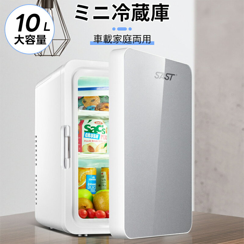 楽天市場】up store 冷温庫 小型冷蔵庫 10lの通販 楽天市場】up store 冷温庫 小型冷蔵庫 10lの通販